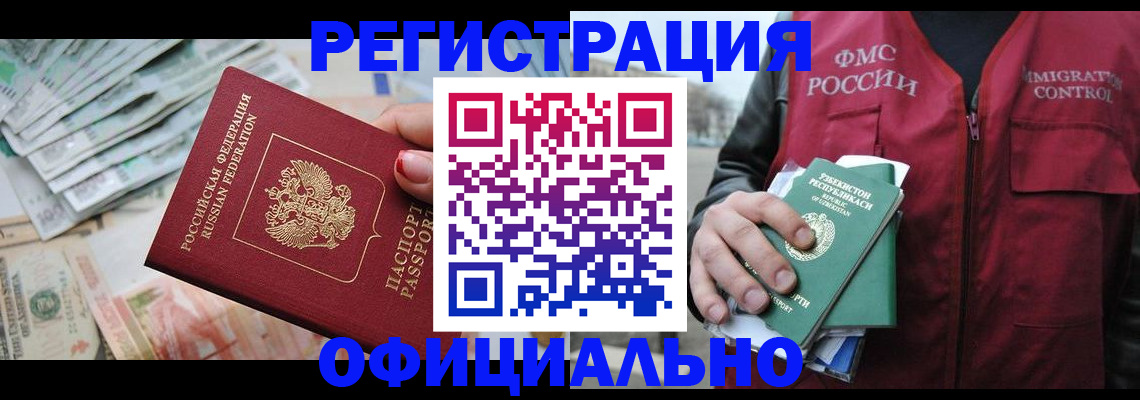 регистрация для дет. сада в Заволжье